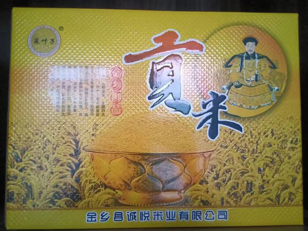 精品包裝金谷小米